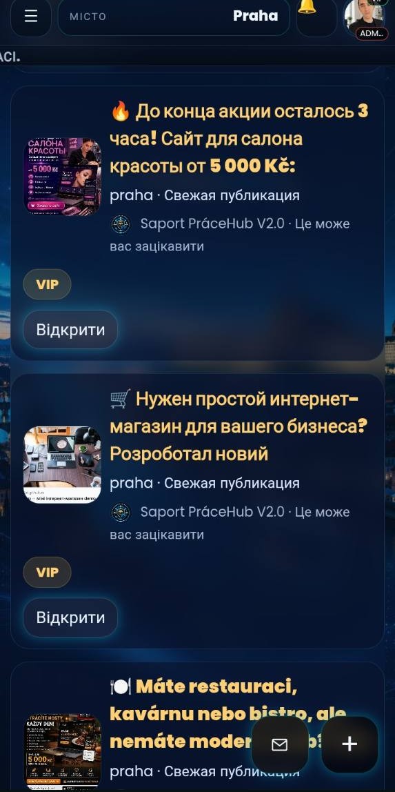 Скрин ленты и VIP объявлений PráceHub